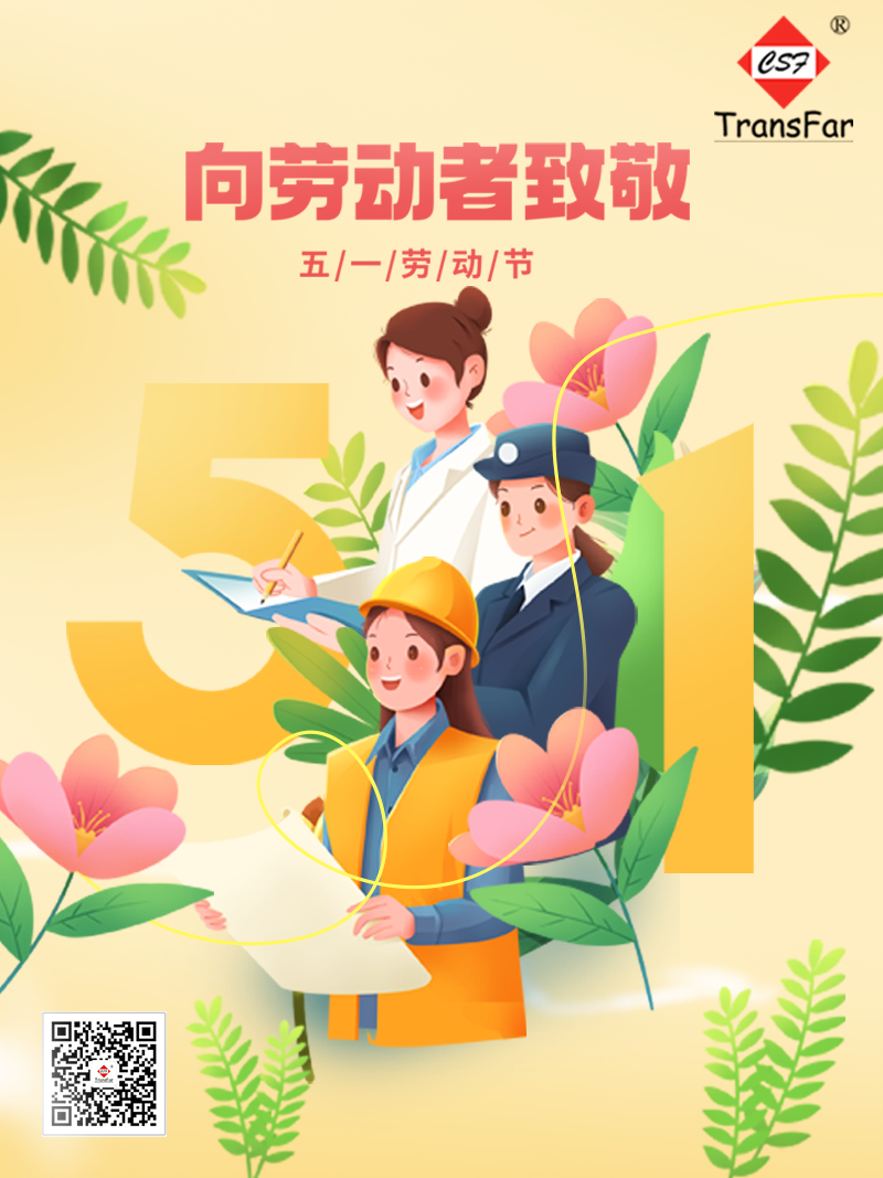 1714358597469598.png 卡通可愛插畫.png